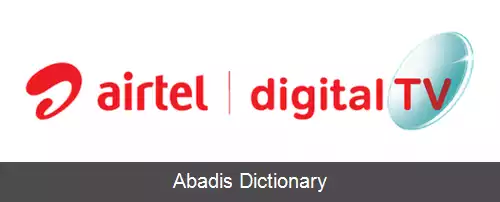 عکس ایرتل دیجیتال تی وی