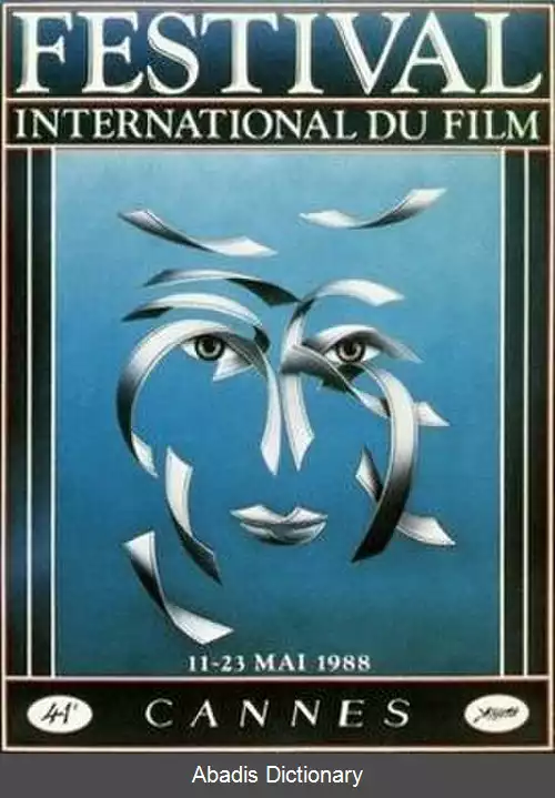عکس جشنواره فیلم کن ۱۹۸۸
