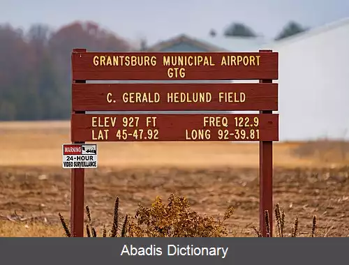 عکس فرودگاه شهری گرانتسبورگ