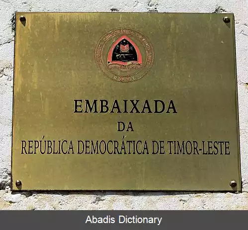 عکس فهرست وابسته های دیپلماتیک تیمور شرقی