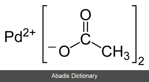 عکس پالادیم(II) استات