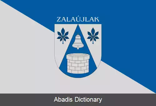 عکس زالااوی لاک