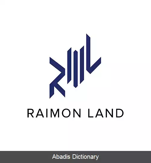 عکس رایمون لند