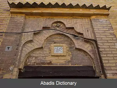 عکس منزل توکلی