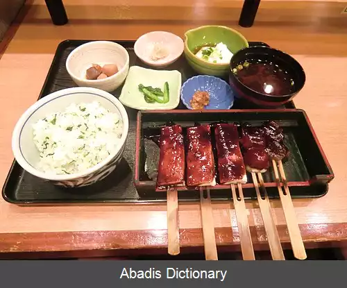 عکس کوشی یاکی