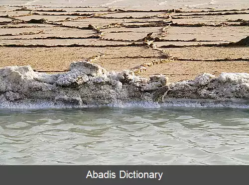 عکس استخراج منیزیم از آب دریا