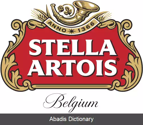 عکس استلا آرتوا