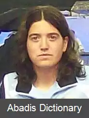 عکس فلورانسیا مندریل