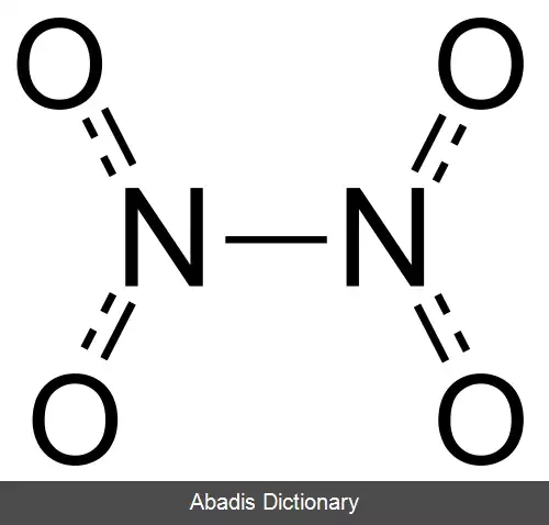 عکس دی نیتروژن تتراکسید