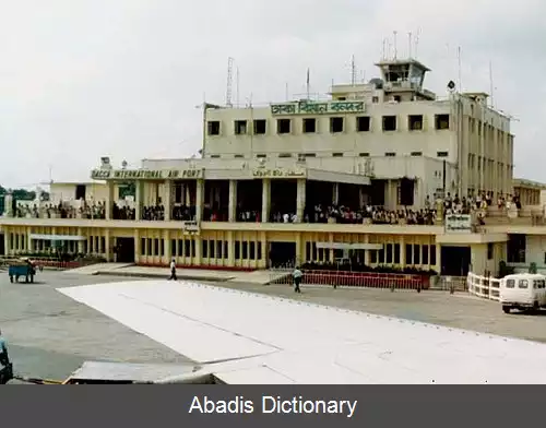 عکس فرودگاه تیگائون