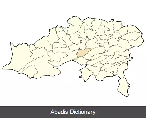 عکس عین توته