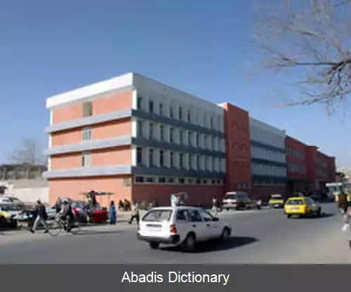 عکس فهرست شرکت های بزرگ افغانستان