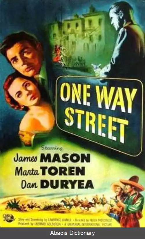 عکس خیابان یک طرفه (فیلم ۱۹۵۰)