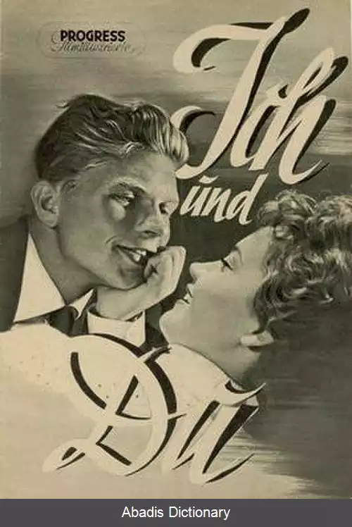 عکس من و شما (فیلم)