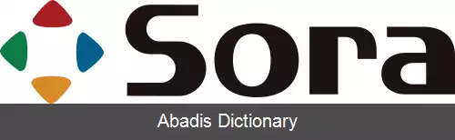 عکس سورا ال تی دی•