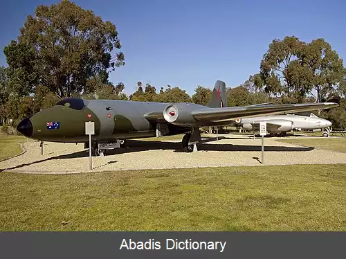 عکس فرودگاه نیروی هوایی سلطنتی استرالیا در پایگاه واگا