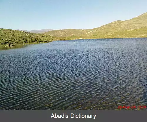 عکس برکه گورگلی