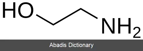 عکس فسفوریل اتانول آمین