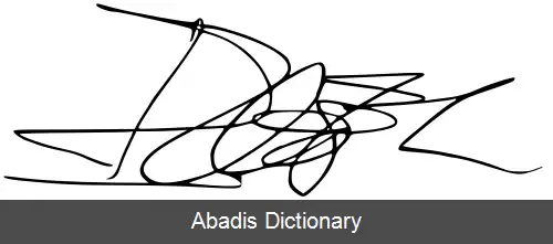 عکس آی شو اسپید
