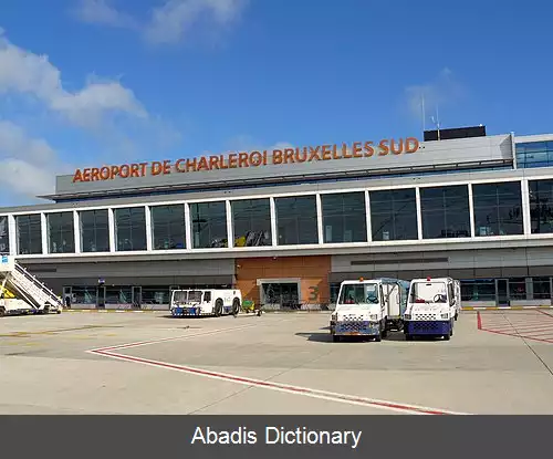 عکس فرودگاه بروکسل جنوب شرلروآ