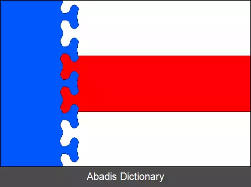 عکس ویلموف (ناحیه دیتشین)
