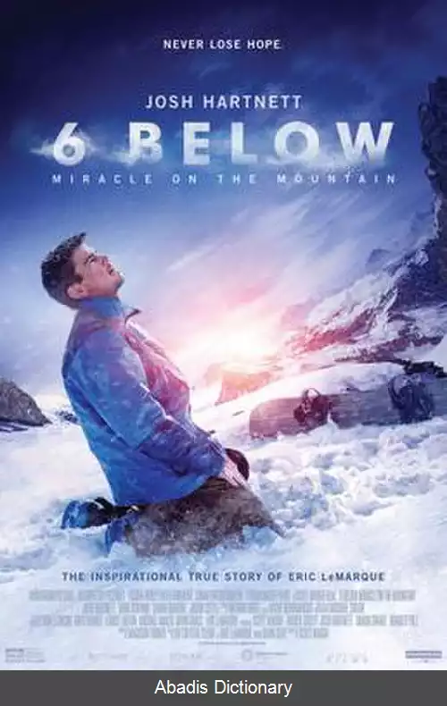 عکس زیر شش معجزه در کوهستان