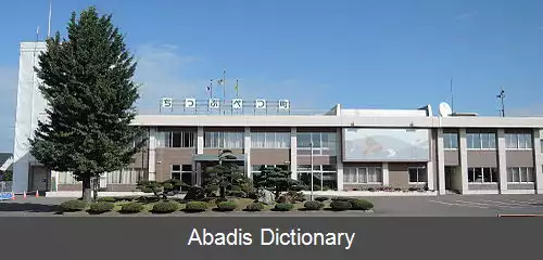 عکس چیپوبتسو هوکایدو