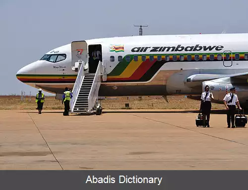 عکس فرودگاه بین المللی چیلکا