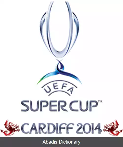 عکس سوپر جام اروپا ۲۰۱۴