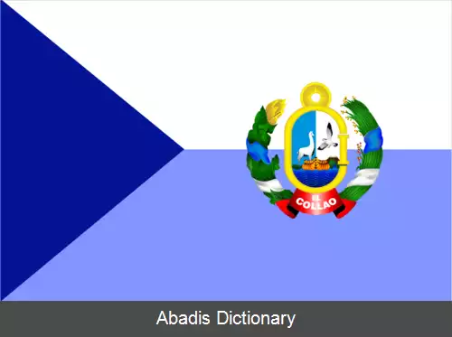 عکس استان ال کویائو