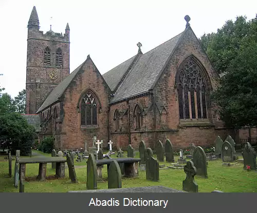 عکس استاکتون هیث