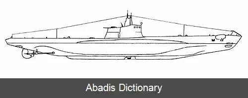 عکس زیردریایی کلاس فوکا