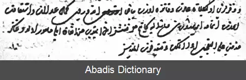 عکس آخنجی