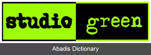 عکس استودیو گرین