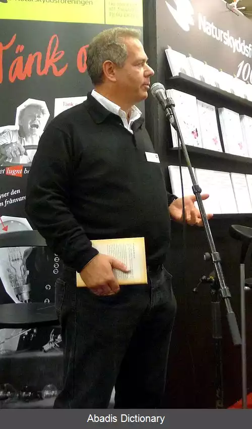 عکس استفن آین هورن