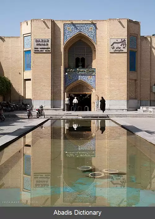 عکس بازار هنر اصفهان