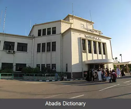 عکس فرودگاه بین المللی اسکندریه (مصر)