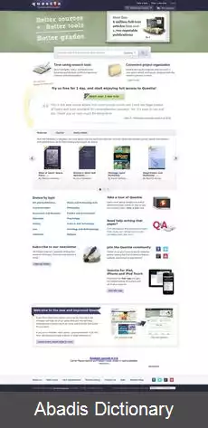 عکس کتابخانه برخط کوئستیا