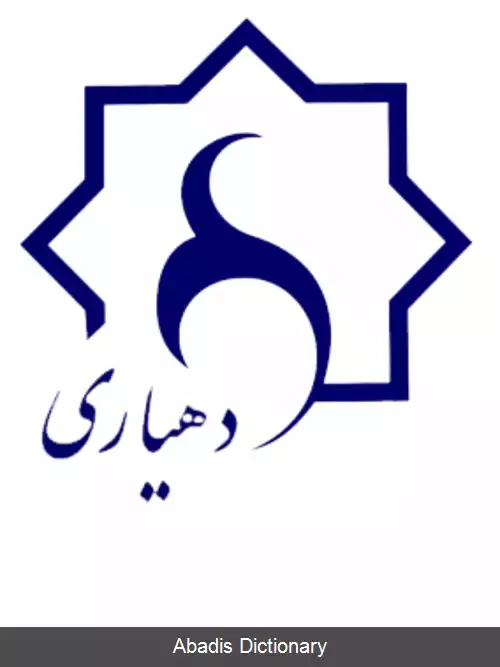 عکس سروتمین