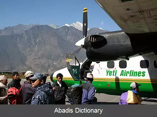 عکس فرودگاه تنزینگ–هیلاری