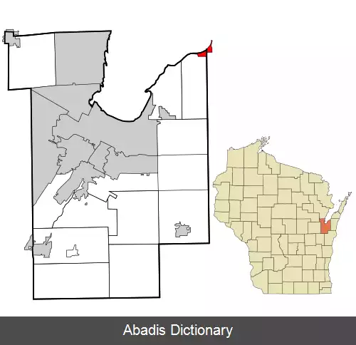 عکس دایکسویل ویسکانسین