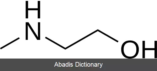 عکس دی متیل اتانول آمین