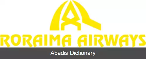 عکس رورایما ایرویز