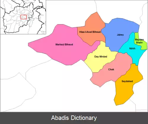 عکس ولسوالی میدان شهر