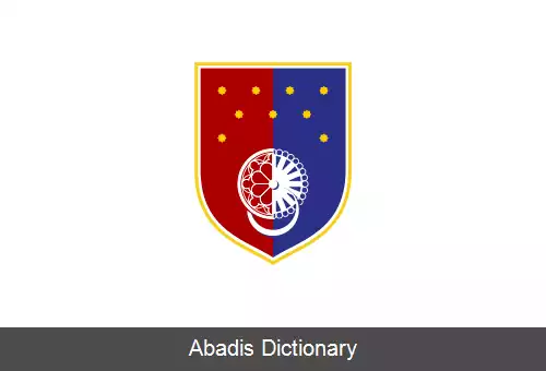 عکس کانتون سارایوو
