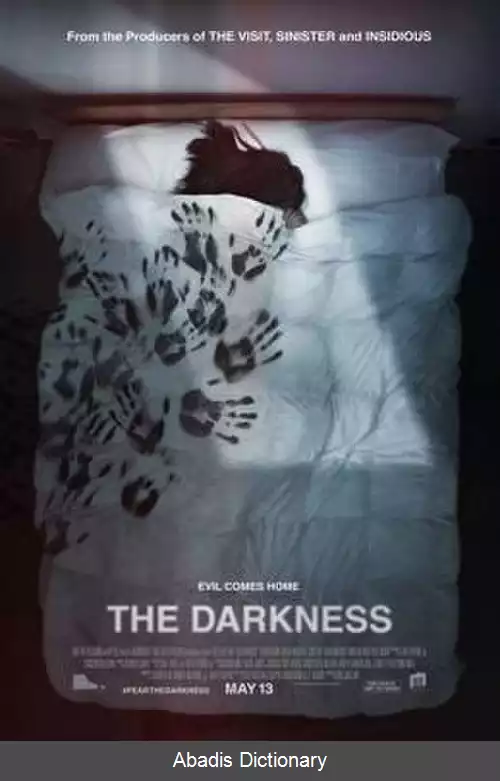 عکس تاریکی (فیلم ۲۰۱۶)