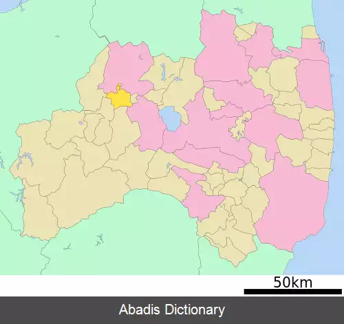 عکس آیزوبانگه