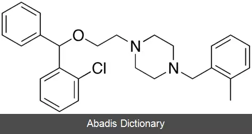 عکس کلربنزوکسامین