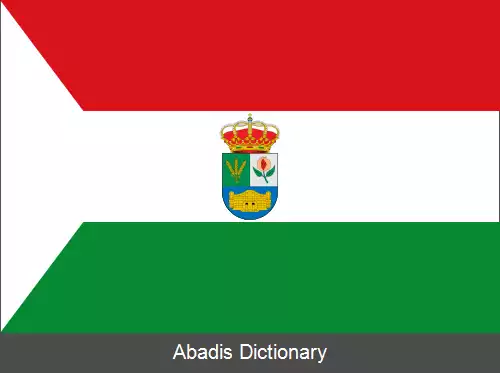 عکس فوئنته واکرس