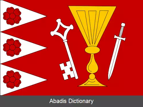 عکس سکلنه (ناحیه سویتاوی)
